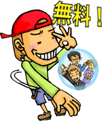 ������񂲑��k�������ł��I